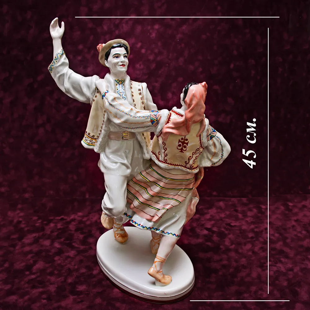 Редкость!!! Большая Фарфоровая Статуэтка «Гуцульский танец. Коломийка» Городницкий ФЗ - CCCР.