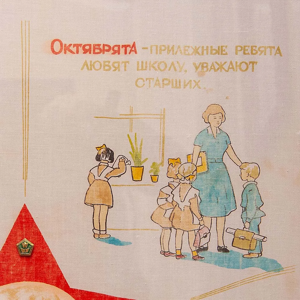 Большой Агитационный Настенный Вымпел «Правила Октябрят»,  Багет - Стекло, СССР - 1965 год.