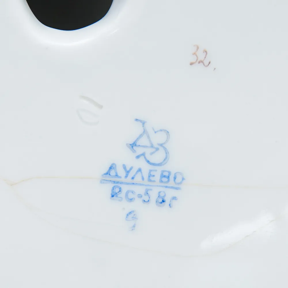 Авторская Фарфоровая Статуэтка «Летний день, Жена писателя А. Толстого» ДФЗ Дулево СССР -1958 год.