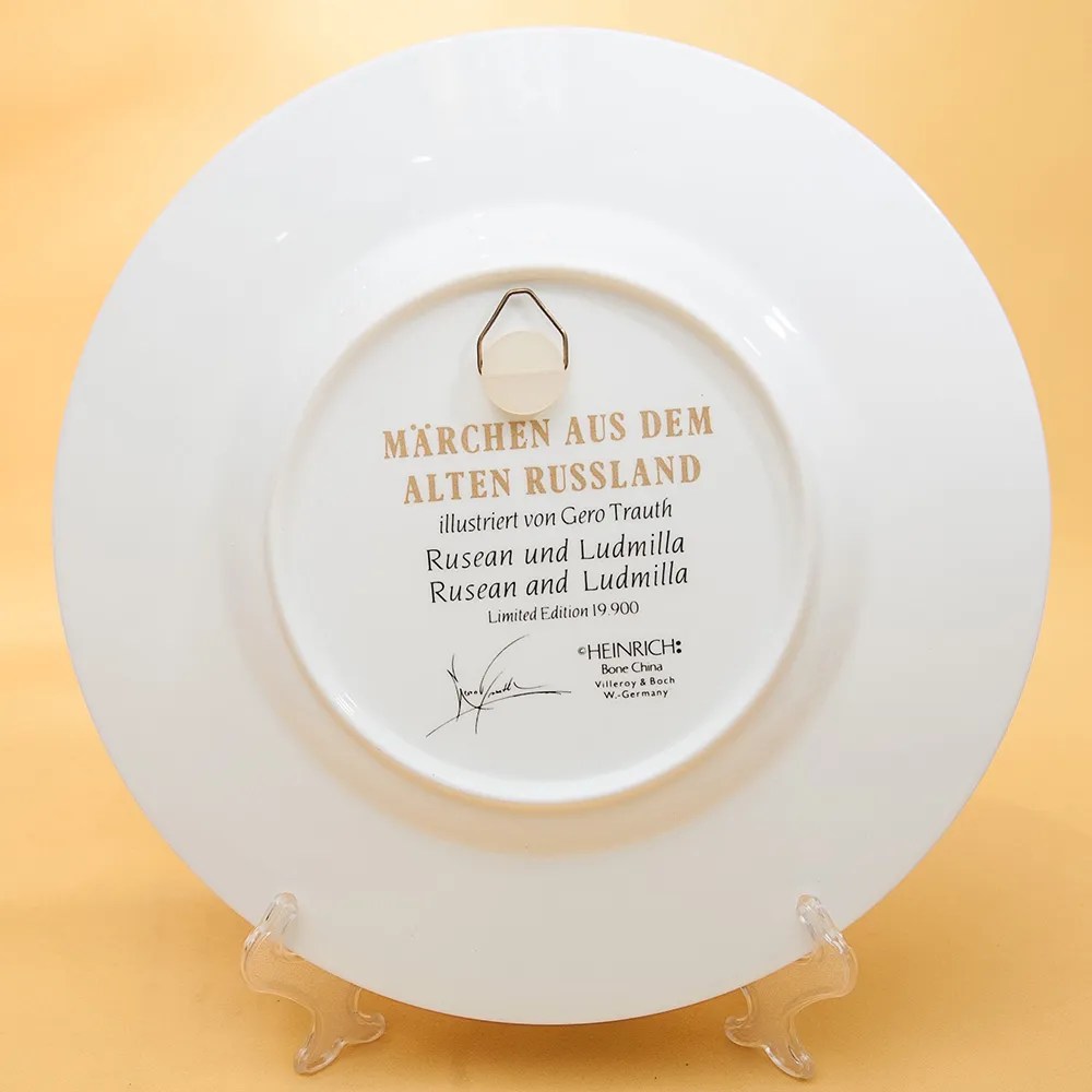 Коллекционная Тарелка «РУСЛАН И ЛЮДМИЛА» Фарфор, Villeroy&Boch Германия - 80 -е гг.