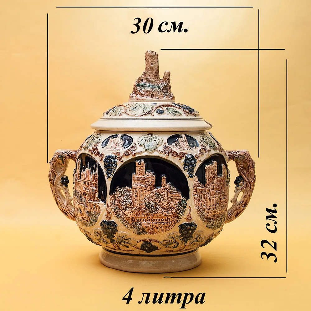 Крюшонница - Горшок для Глинтвейна «Старинные Замки» + 4-е Кружки Фаянс Германия