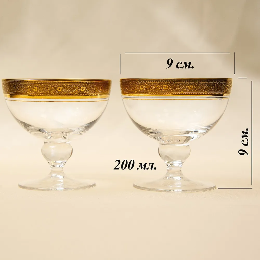 Набор 6-ть Хрустальных Фужеров серия «Harrison», Theresienthal Германия, 60 -е годы ХХ века.