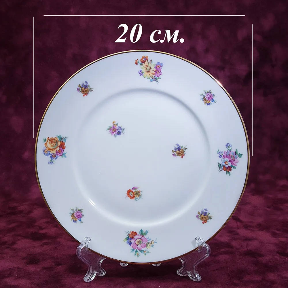 Коллекционная Чайная фарфоровая тройка - «ЛЕТО» Furstenberg, Германия 50 -егоды ХХ века.