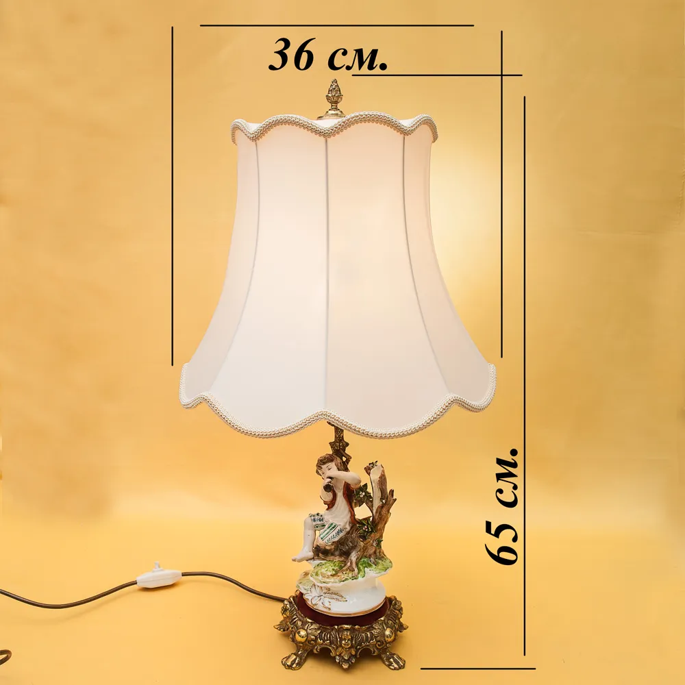 Электрическая Лампа - Светильник - Статуэтка «Мальчик с дудочкой» Фарфор Испания.