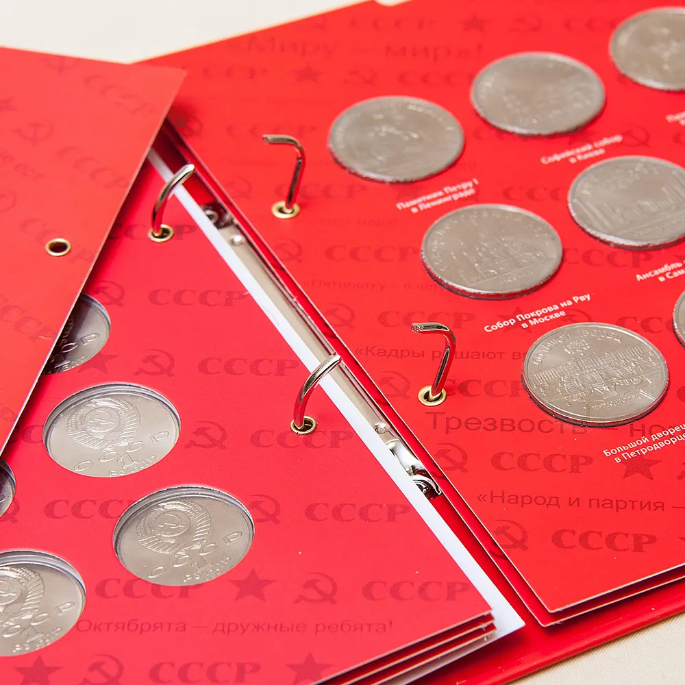 Легендарные «Олимпийские Рубли» - «Памятные и Юбилейные монеты СССР» 1965-91 гг.