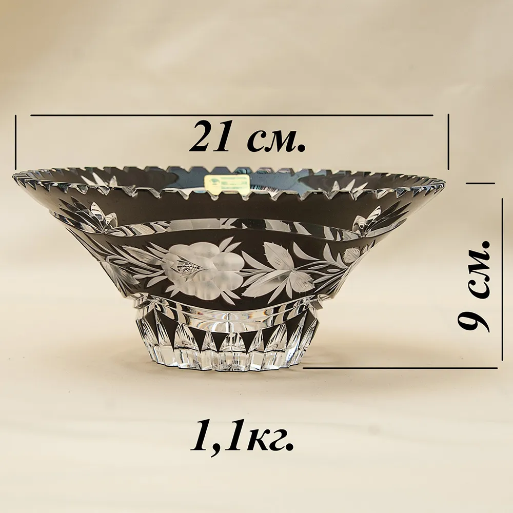 Винтажная Конфетница - Блюдо - Фруктовница, Цветной Хрусталь, SCHONBORNER, Германия 60-е гг.