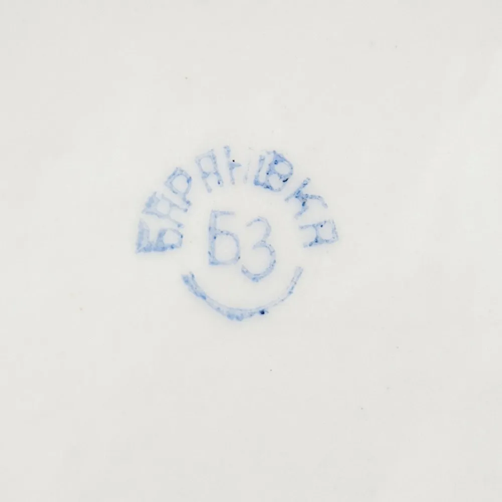 Фарфоровая Статуэтка «Девушка» Барановский ФЗ - CCCР 60 -е годы ХХ века.