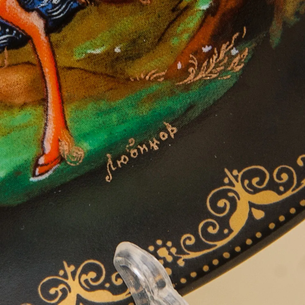 Коллекционная Тарелка «РУСЛАН И ЛЮДМИЛА» Фарфор - ЛФЗ, СССР - 1988 год.