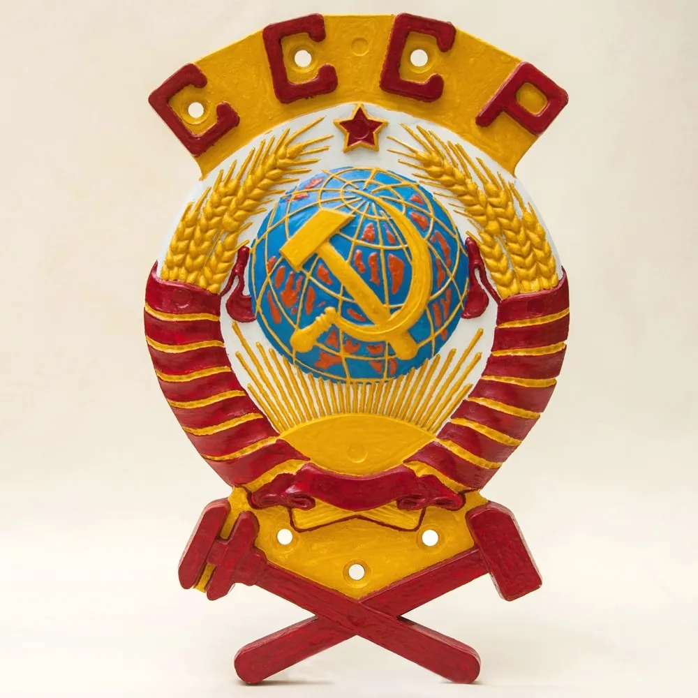 Агитационное Настенное Панно - Барельеф - Знак «Герб СССР с железнодорожного вагона», Металл.