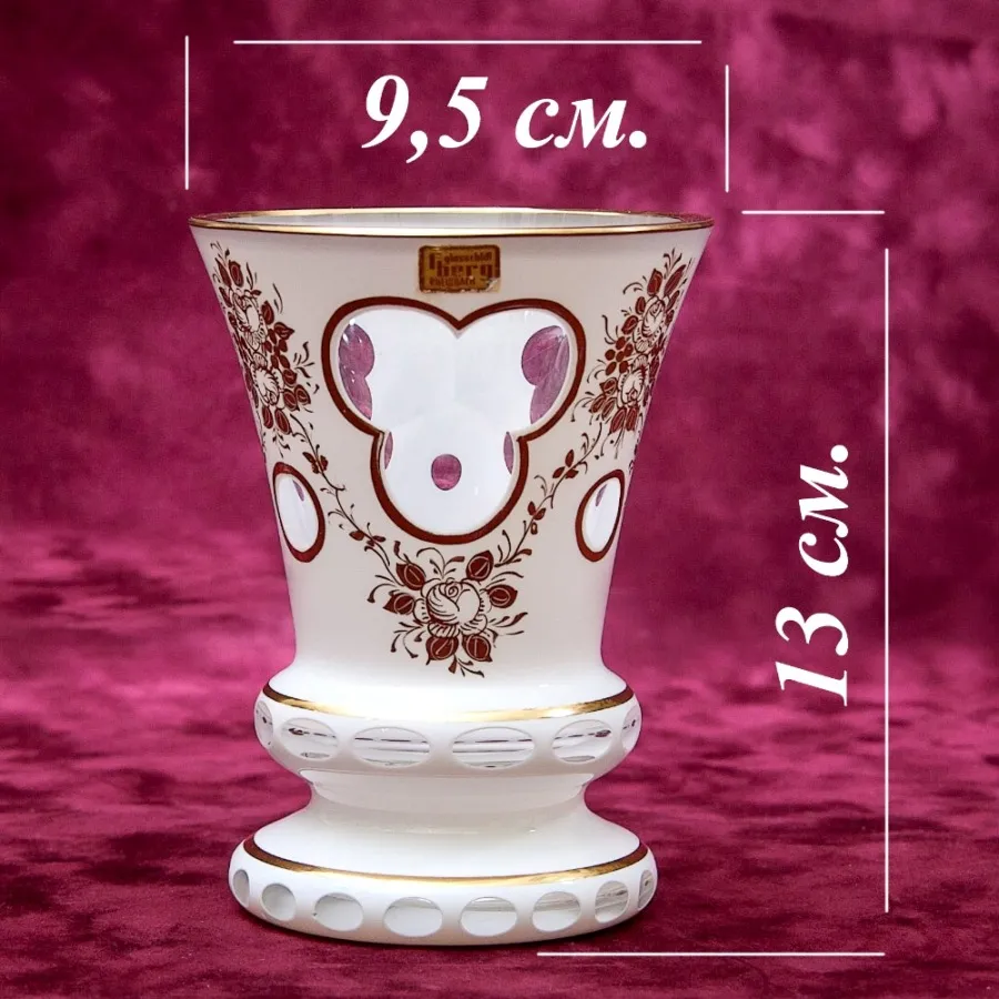 Винтажная Стеклянная Ваза - Кубок «Золотые Розы»  LAUSITZER GLASWERKE Германия - 50-70е гг.