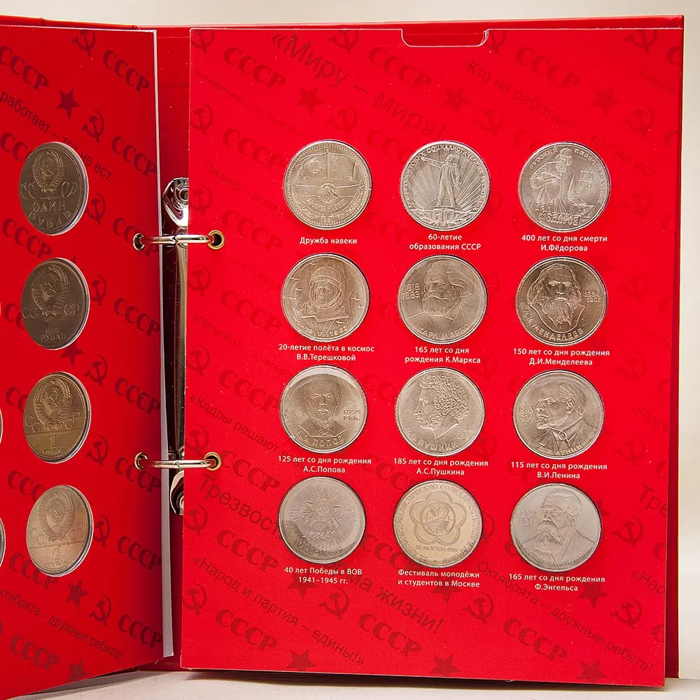 Легендарные «Олимпийские Рубли» - «Памятные и Юбилейные монеты СССР» 1965-91 гг.