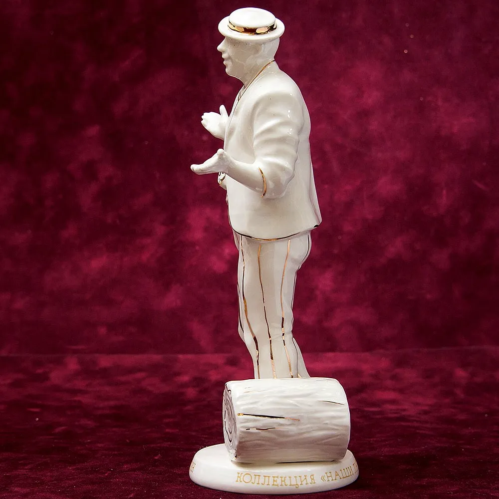 Авторская Коллекционная Фарфоровая Статуэтка Клоун - «Юрий Никулин» Россия.
