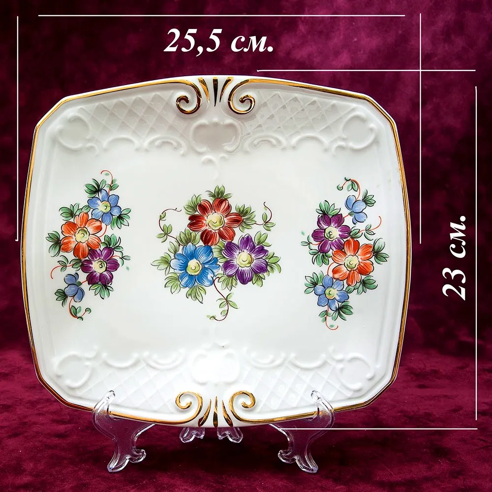 Декоративное Сервировочное Блюдо , Gerold-Porzellan, Германия -70 гг.