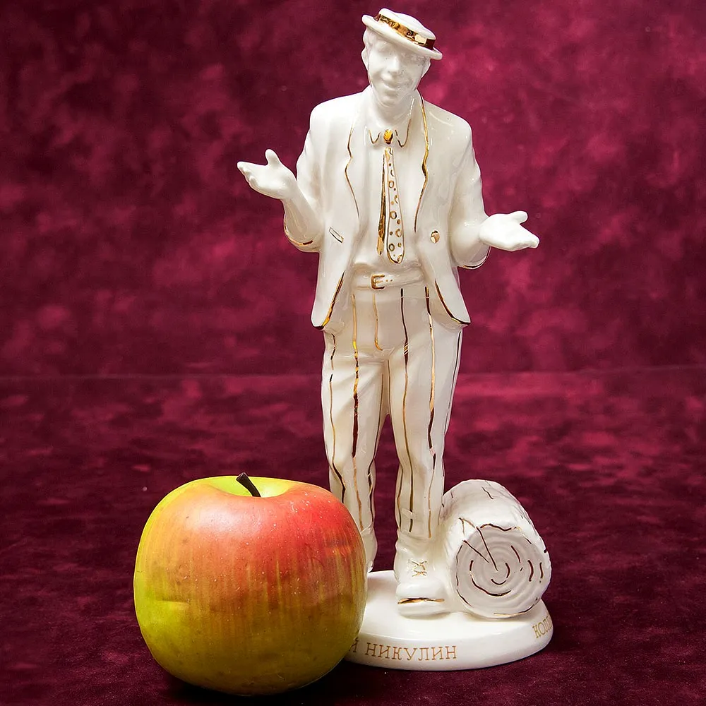 Авторская Коллекционная Фарфоровая Статуэтка Клоун - «Юрий Никулин» Россия.