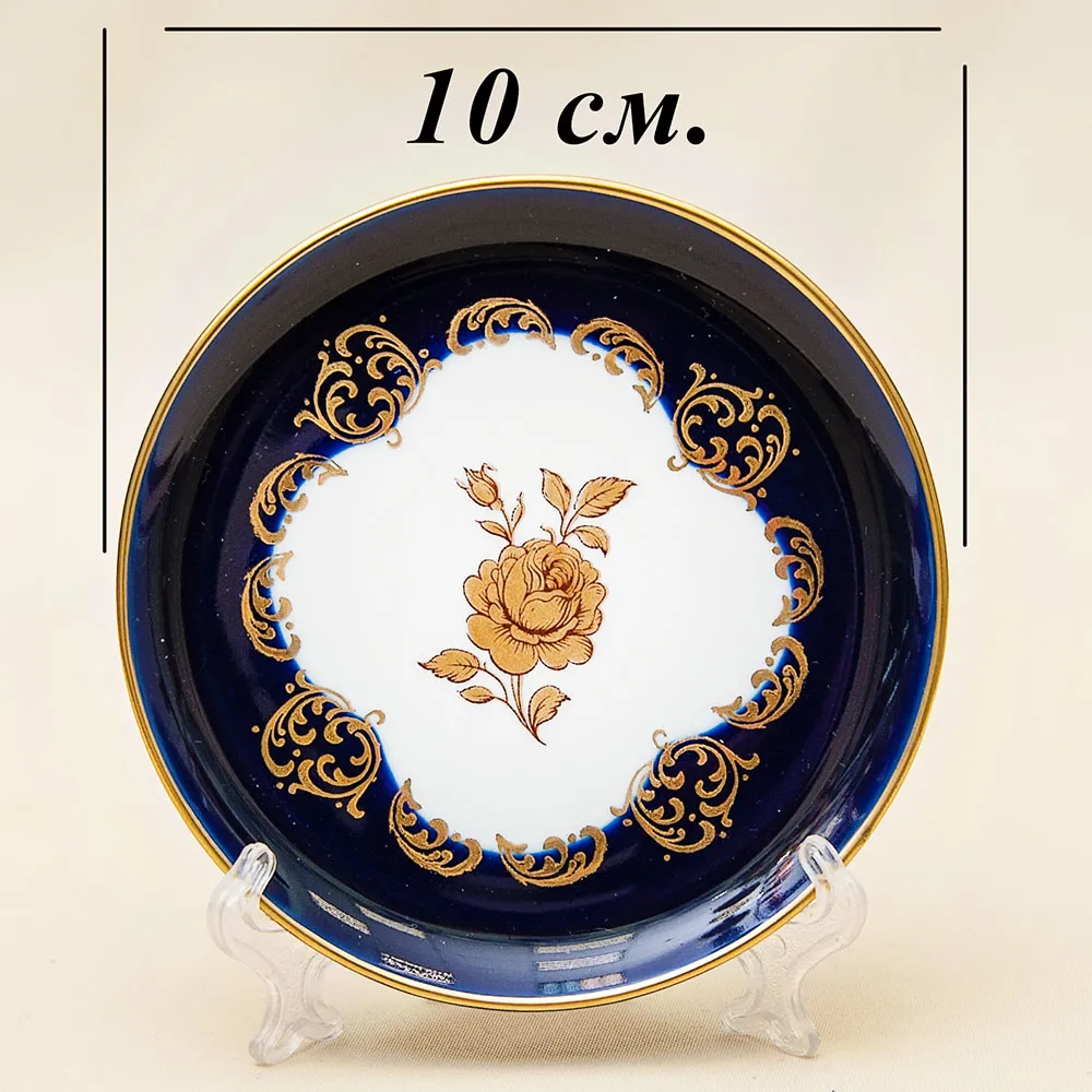 Набор Подставочных Тарелочек «Золотой Букет» Фарфор LINDNER Kups Германия D - 10 см.