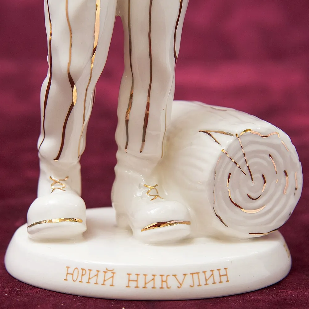 Авторская Коллекционная Фарфоровая Статуэтка Клоун - «Юрий Никулин» Россия.