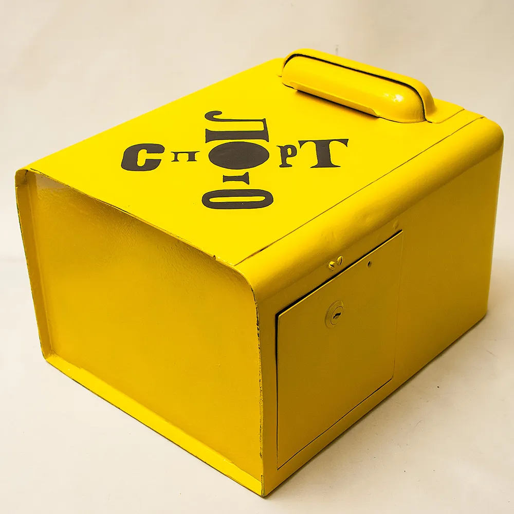 Редкость! Легендарный Жёлтый Ящик «СпортЛото - СССР» образца 1970 года.