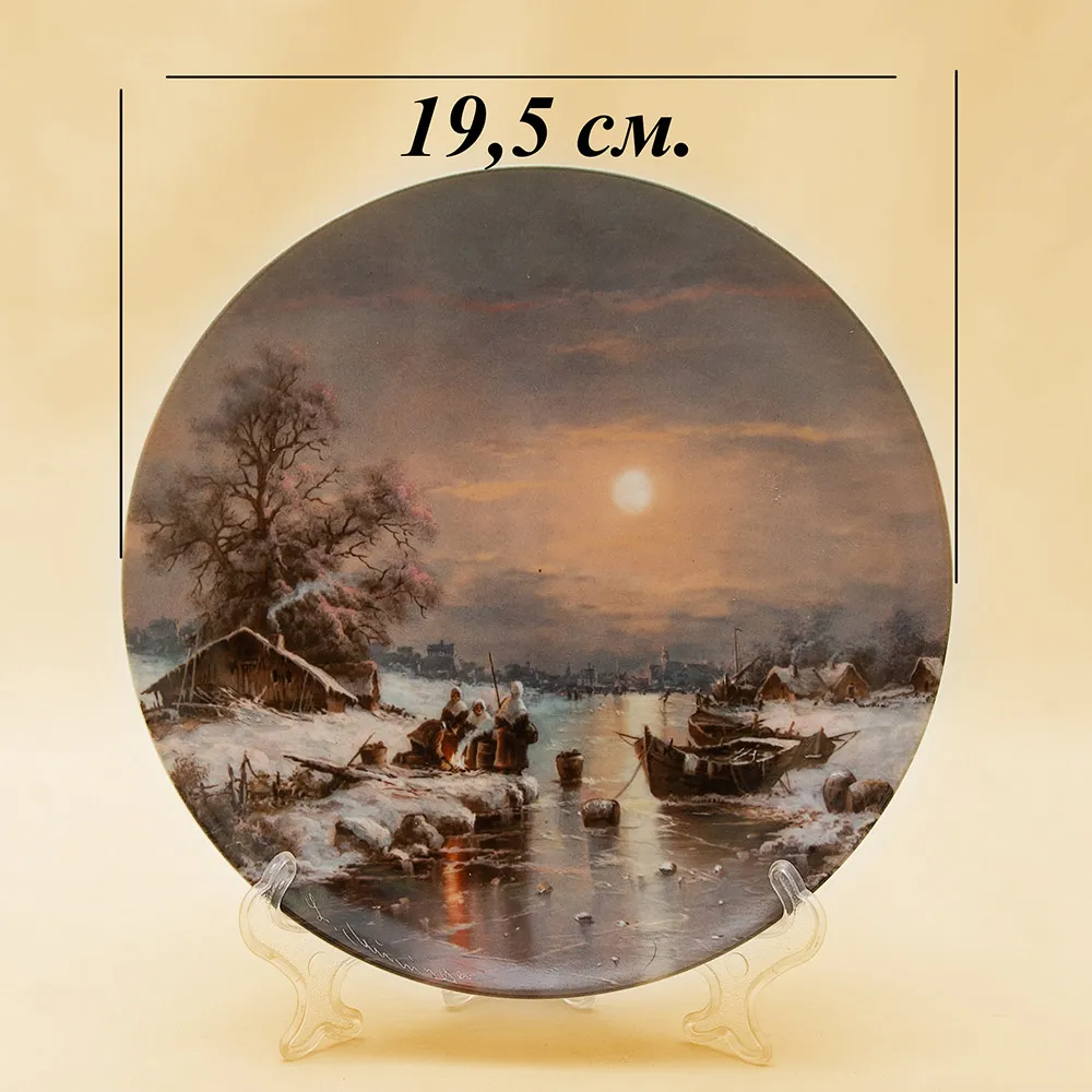 Коллекционная Тарелка  «Отдых после долгого дня» Фарфор Furstenberg Германия -1988 год.