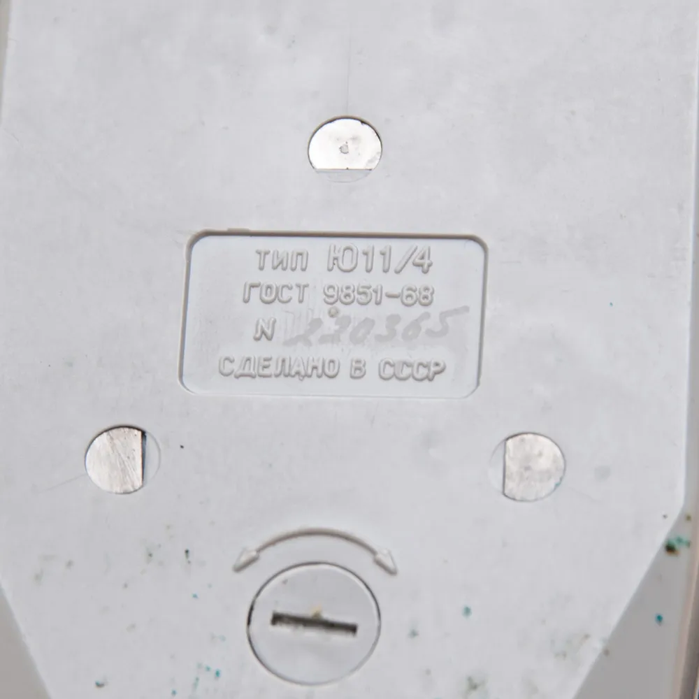 Фотоэкспонометр «Ленинград-4» СССР - 1970 год.