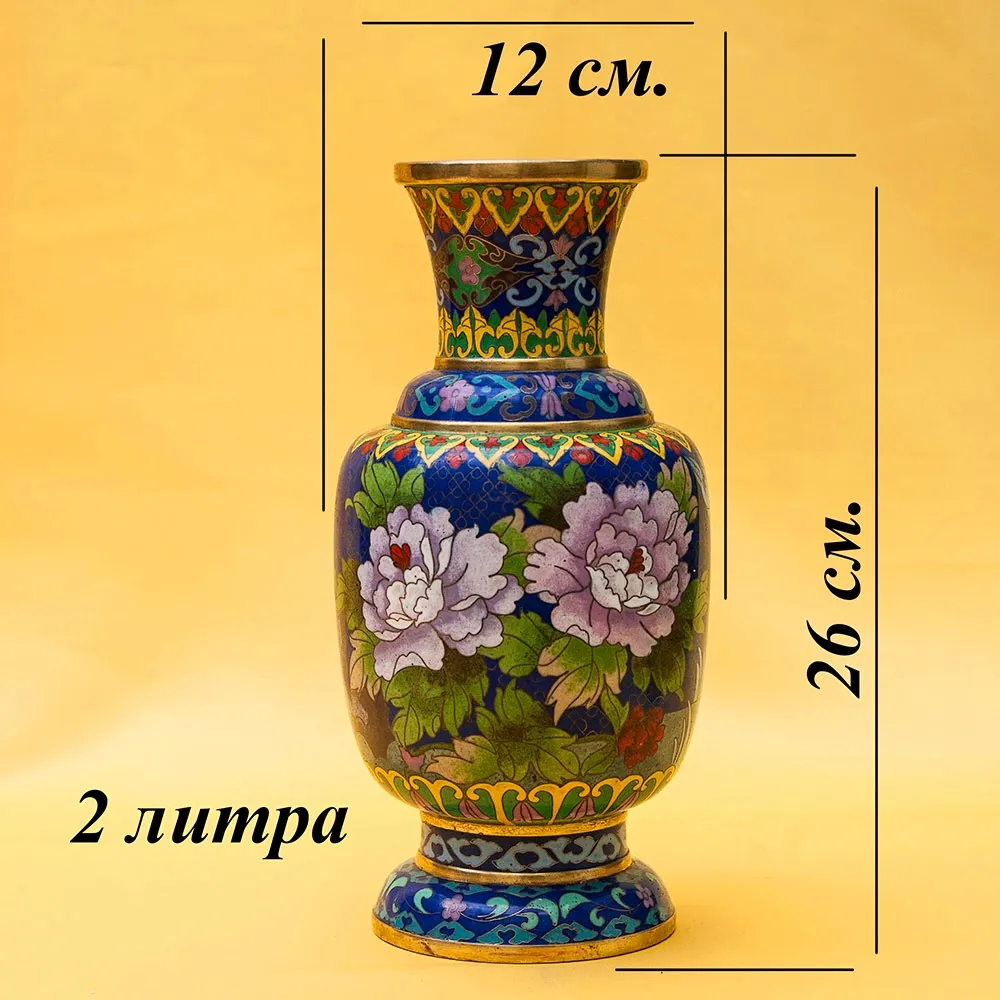 Редкость! Ваза «Королевские ПИОНЫ» в технике « Клуазоне» Н -26см.  Китай 50 -е годы ХХ века