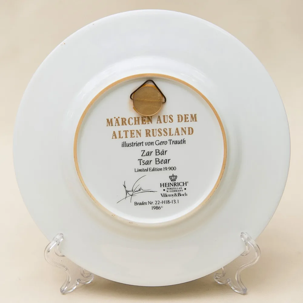 Коллекционная Тарелка «Русские Сказки» - «ЦАРЬ МЕДВЕДЬ» Фарфор, Villeroy&Boch Германия -1986г.