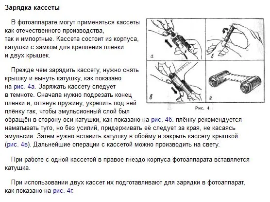 Плёночный фотоаппарат «Смена - 8М», СССР - 70-80-е годы ХХ века.