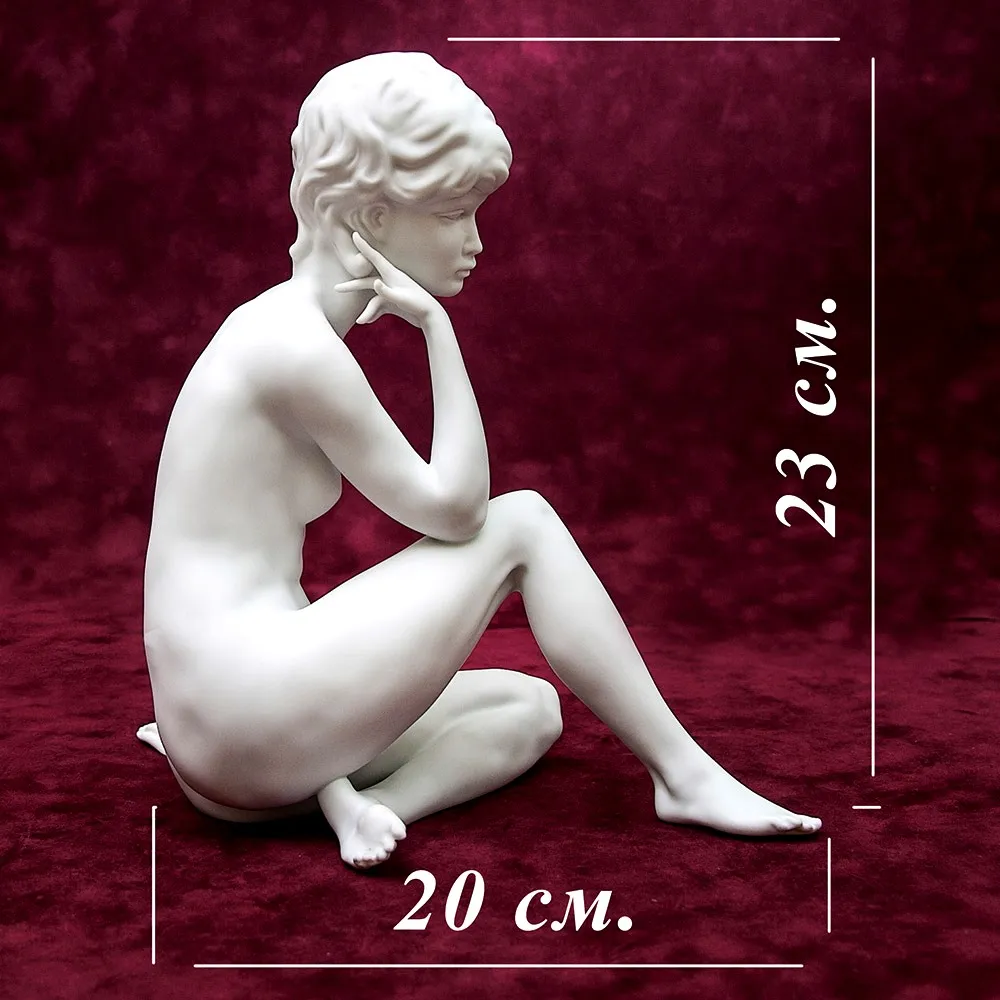 Бисквитный Фарфор - Статуэтка «Грёзы» Н-23см., Kaiser, Германия - 1990 год.