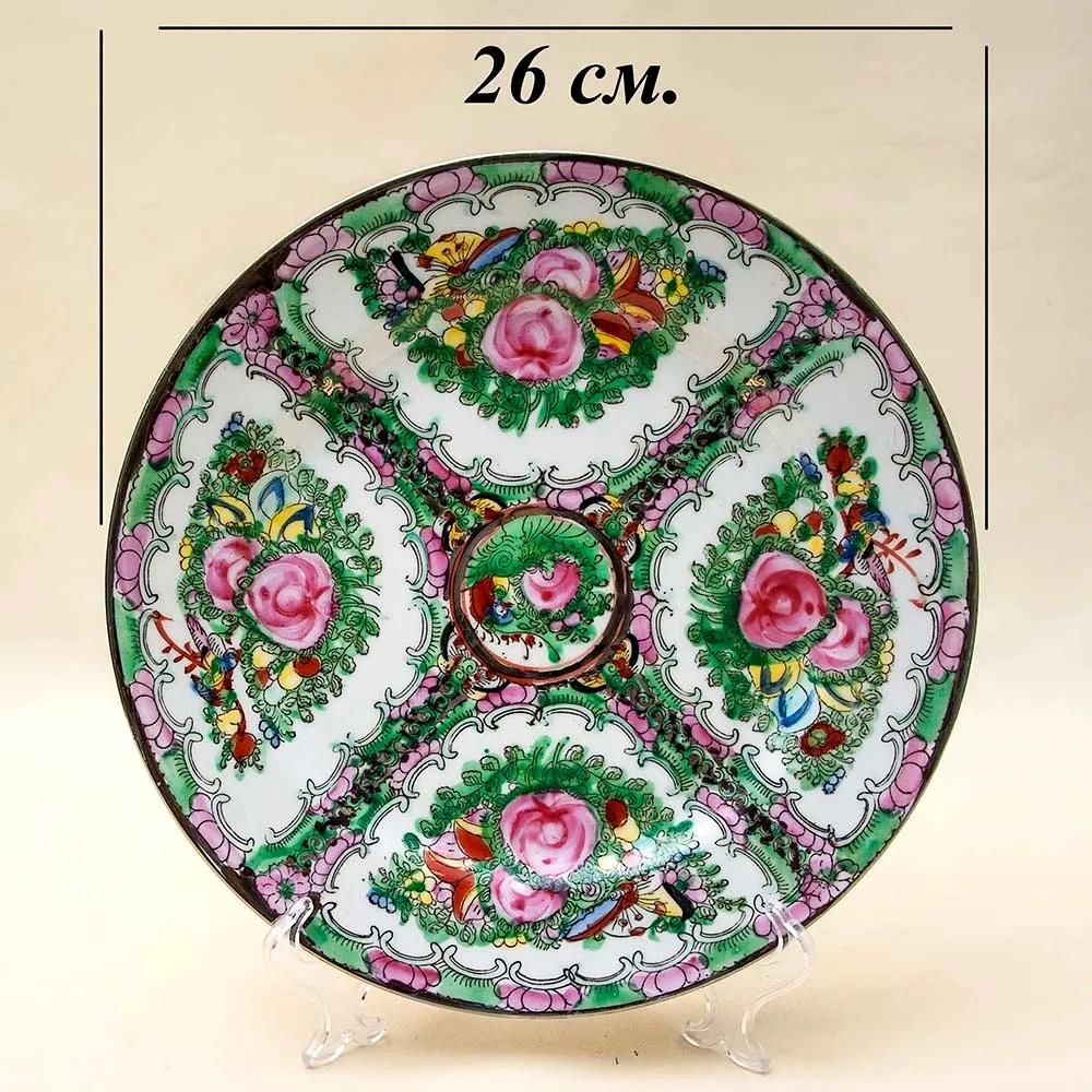 Редкость! Коллекционная Тарелка - Блюдо «Розовый Сад» Фарфор Saji, Япония, 50 -е годы ХХ века.