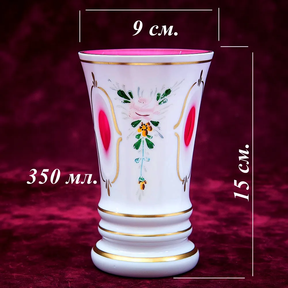 Винтажная Стеклянная Ваза «Цветочная Нежность» LAUSITZER GLASWERKE Германия - 50-70е гг.