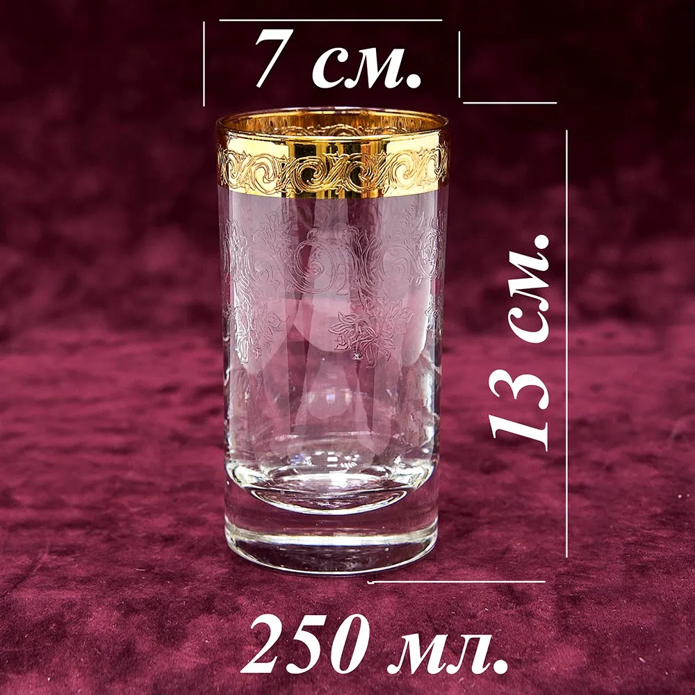 Набор из 6-ти Хрустальных Стаканов, Murano Италия, середина ХХ века.