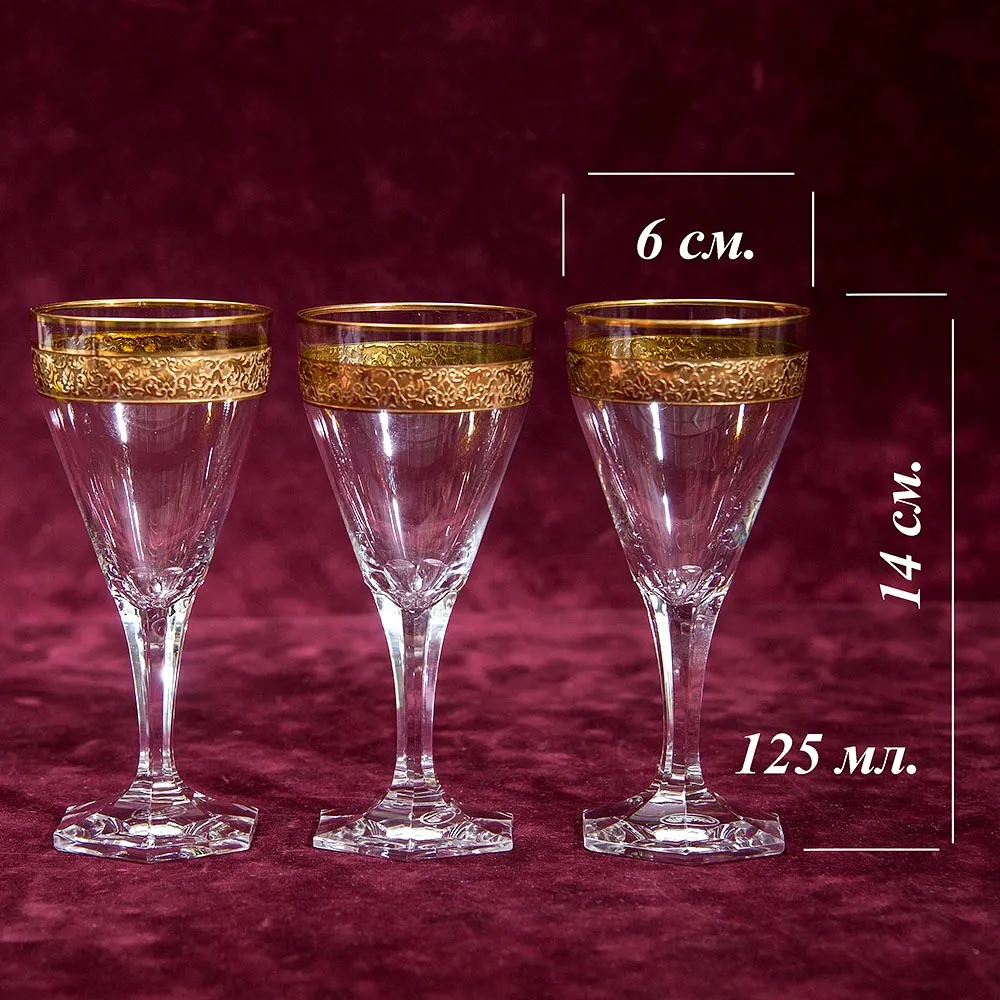 Набор 6-ть Хрустальных Рюмок серия «Copenhagen», MOSER - МОЗЕР Чехия.