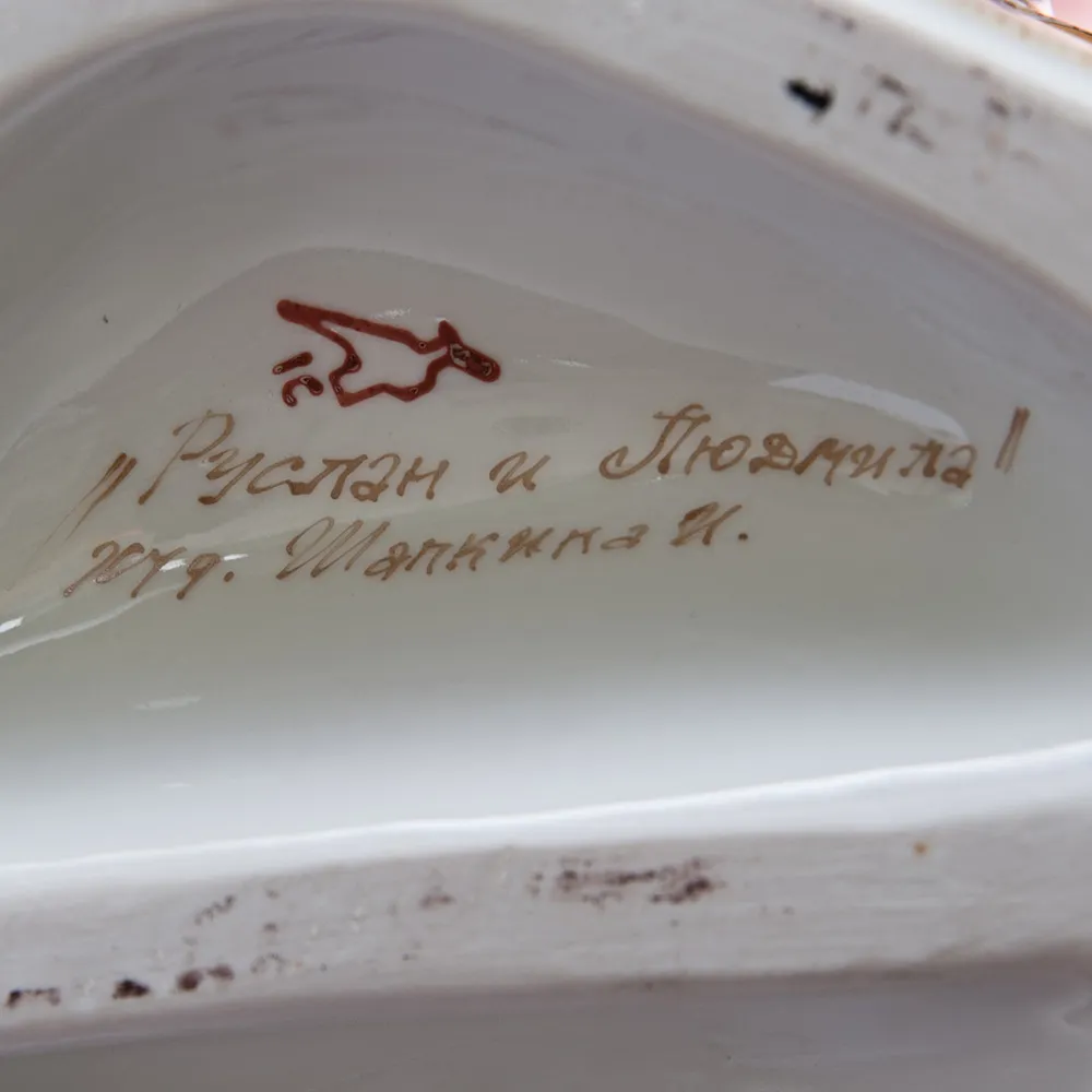 Редкость! Авторская Роспись - Фарфоровая Статуэтка «РУСЛАН И ЛЮДМИЛА» РОССИЯ ДФЗ Дулево.