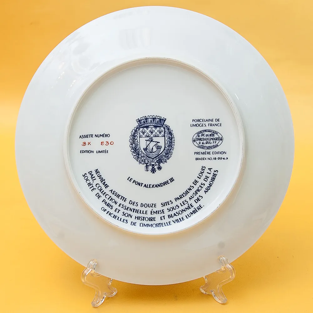 Коллекционная Тарелка «Париж - Мост Александра III» Фарфор, Лимож, Limoges, Франция.