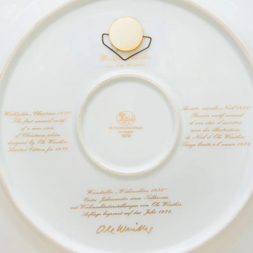 Коллекционная Тарелка - Блюдо «РОЖДЕСТВО -1978 год» Фарфор, Hutschenreuther, Германия.