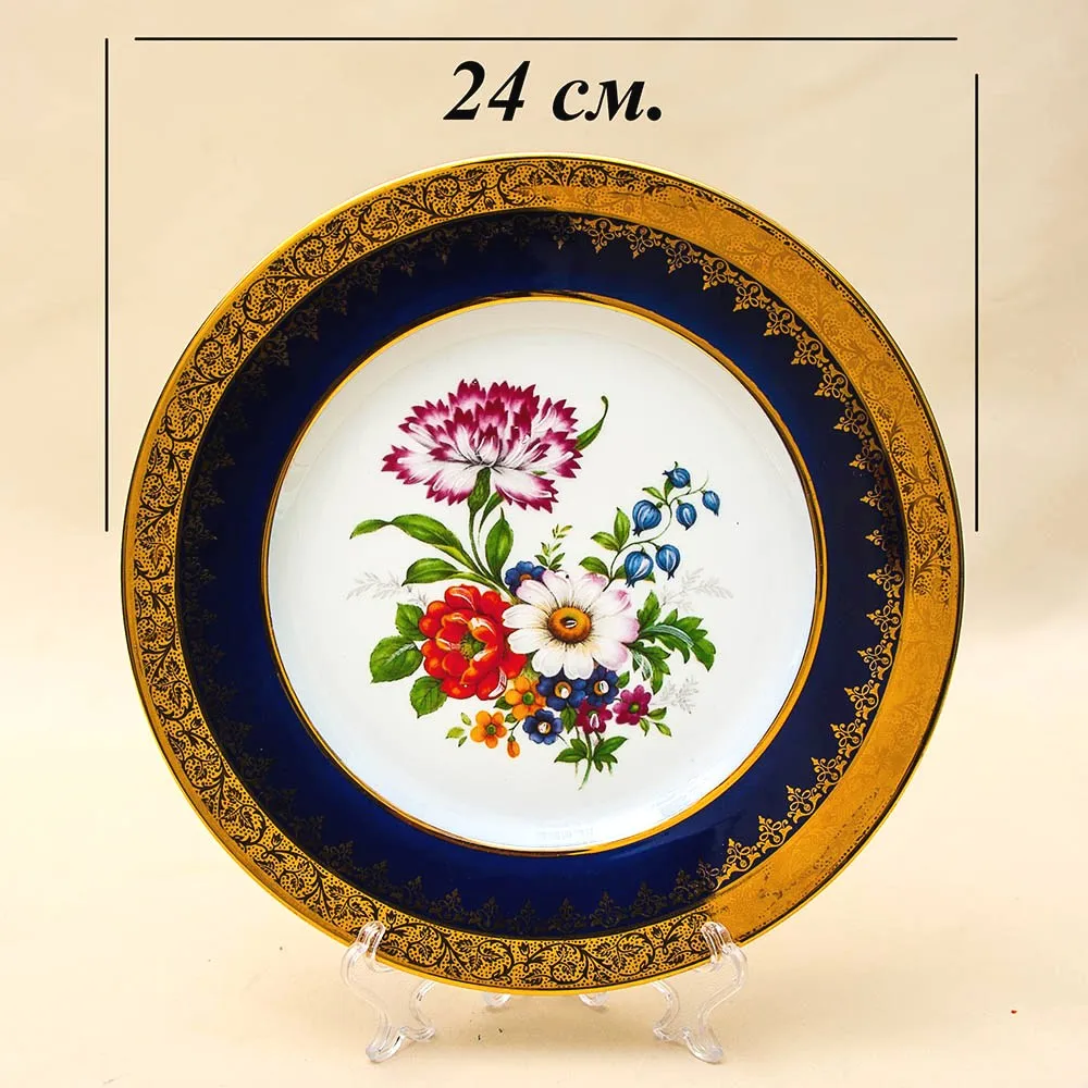 Коллекционная Тарелка «Летний Букет» Фарфор, Лимож (Limoges) Франция, середина ХХ века.