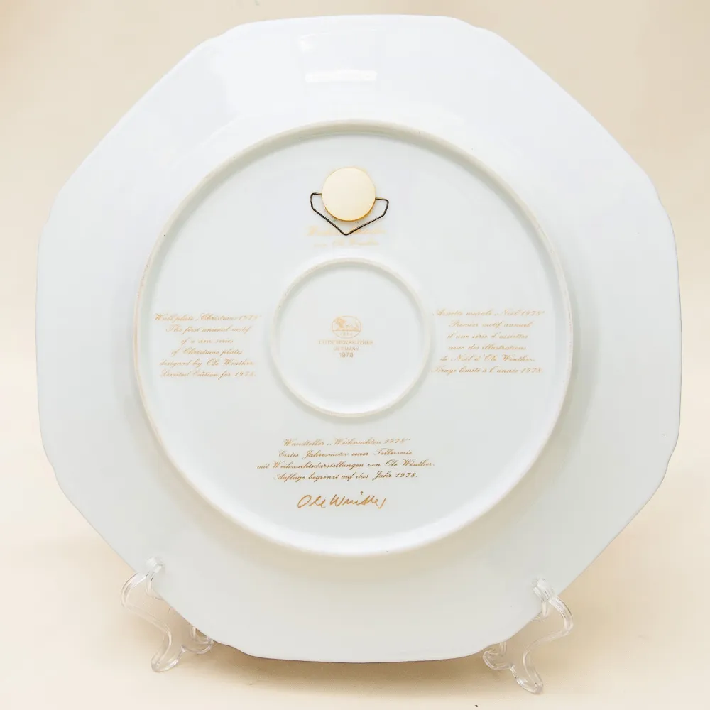 Коллекционная Тарелка - Блюдо «РОЖДЕСТВО -1978 год» Фарфор, Hutschenreuther, Германия.