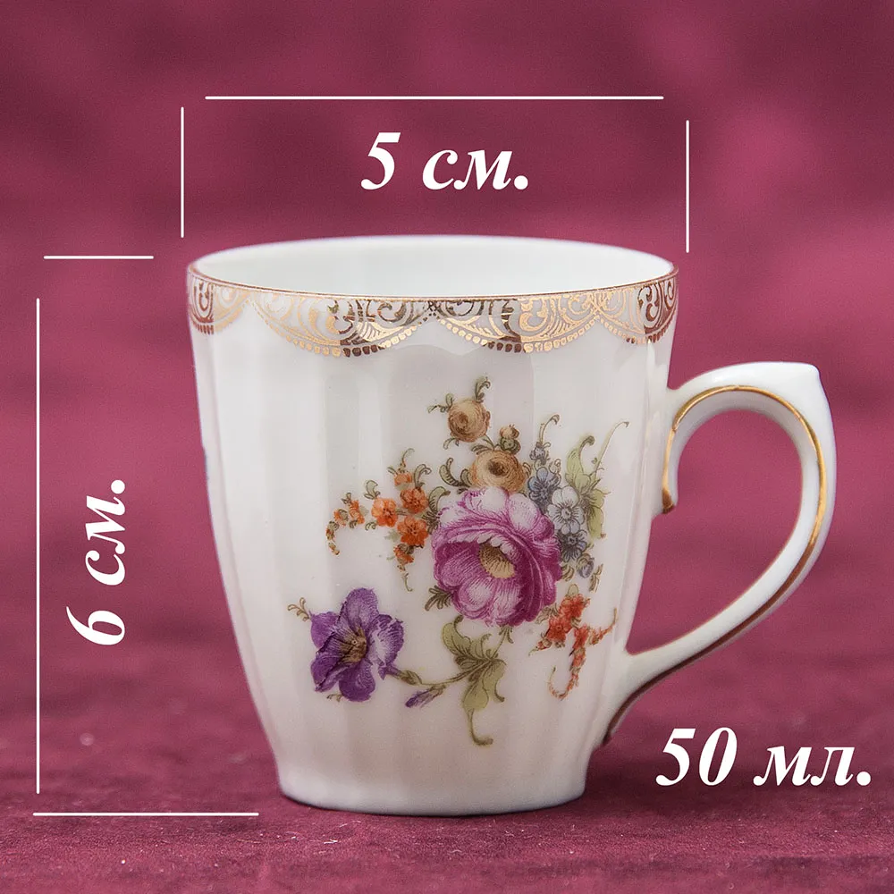 Антикварная Кофейная пара «БУКЕТ», Wurttemberg Германия, 1904 - 1934 годы.