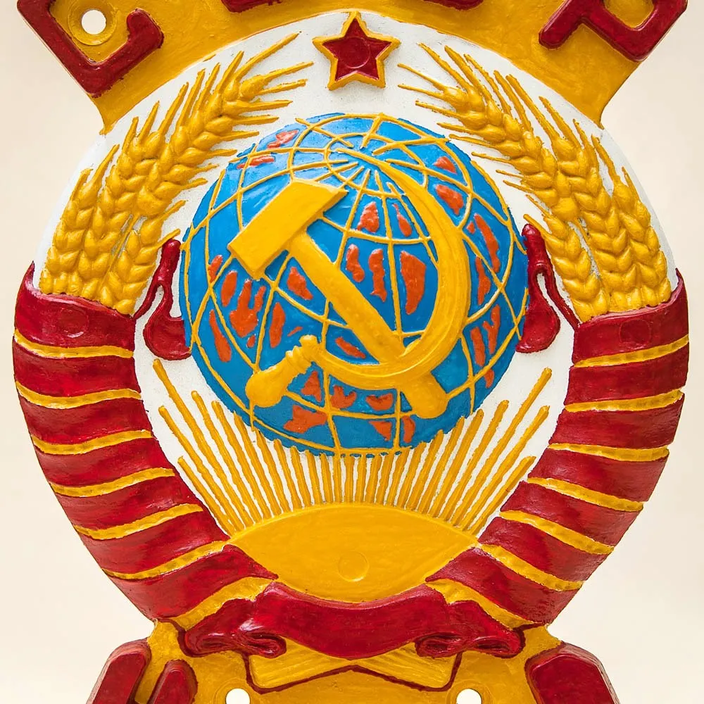 Агитационное Настенное Панно - Барельеф - Знак «Герб СССР с железнодорожного вагона», Металл.