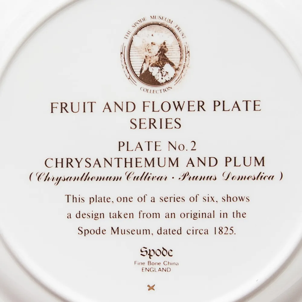 Коллекционная Тарелка - Блюдо «Хризантемы и Сливы» Фарфор, SPODE Англия 70-е годы ХХ века..