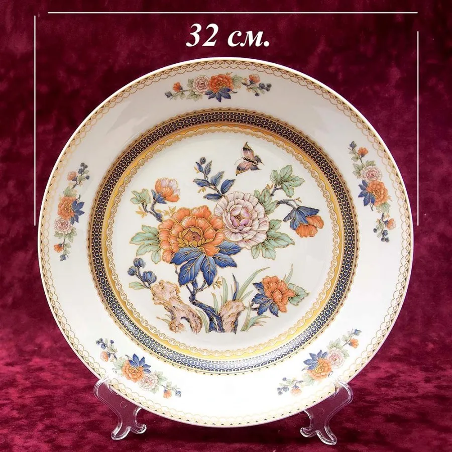 Коллекционная Авторская  Тарелка - Блюдо «Duchesse» Фарфор KAISER Германия D -32 см.