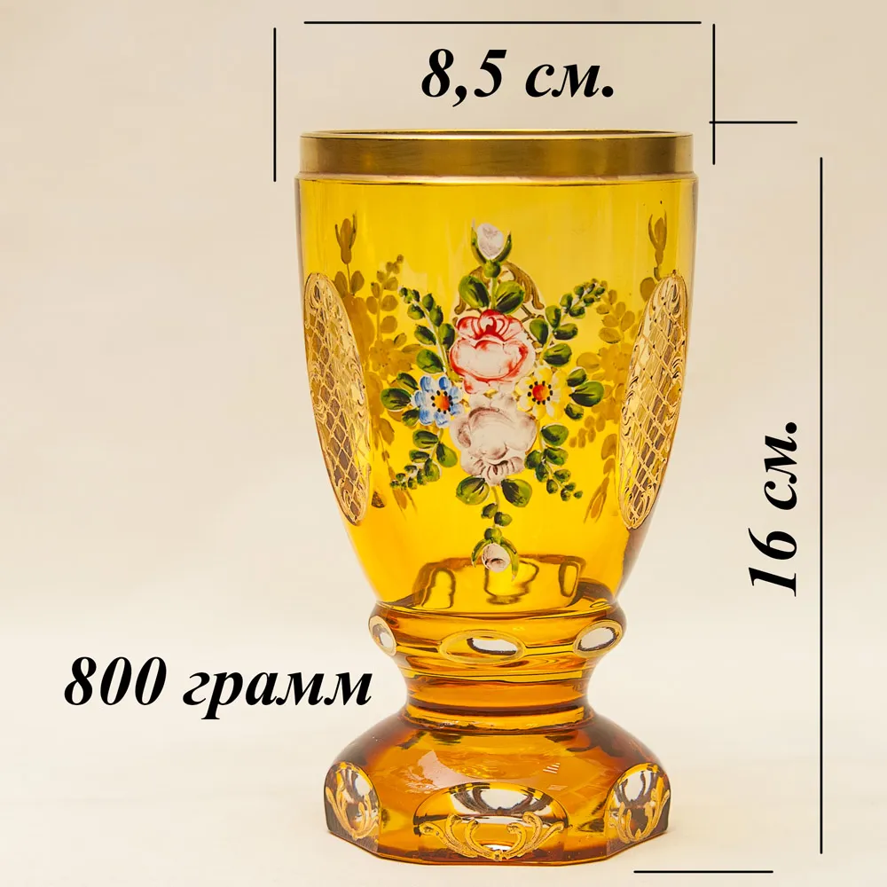 Коллекционная Ваза - Кубок, Цветочная Эмалевая роспись, Хрусталь Ernst Wittig, Германия 50-е годы ХХ века.
