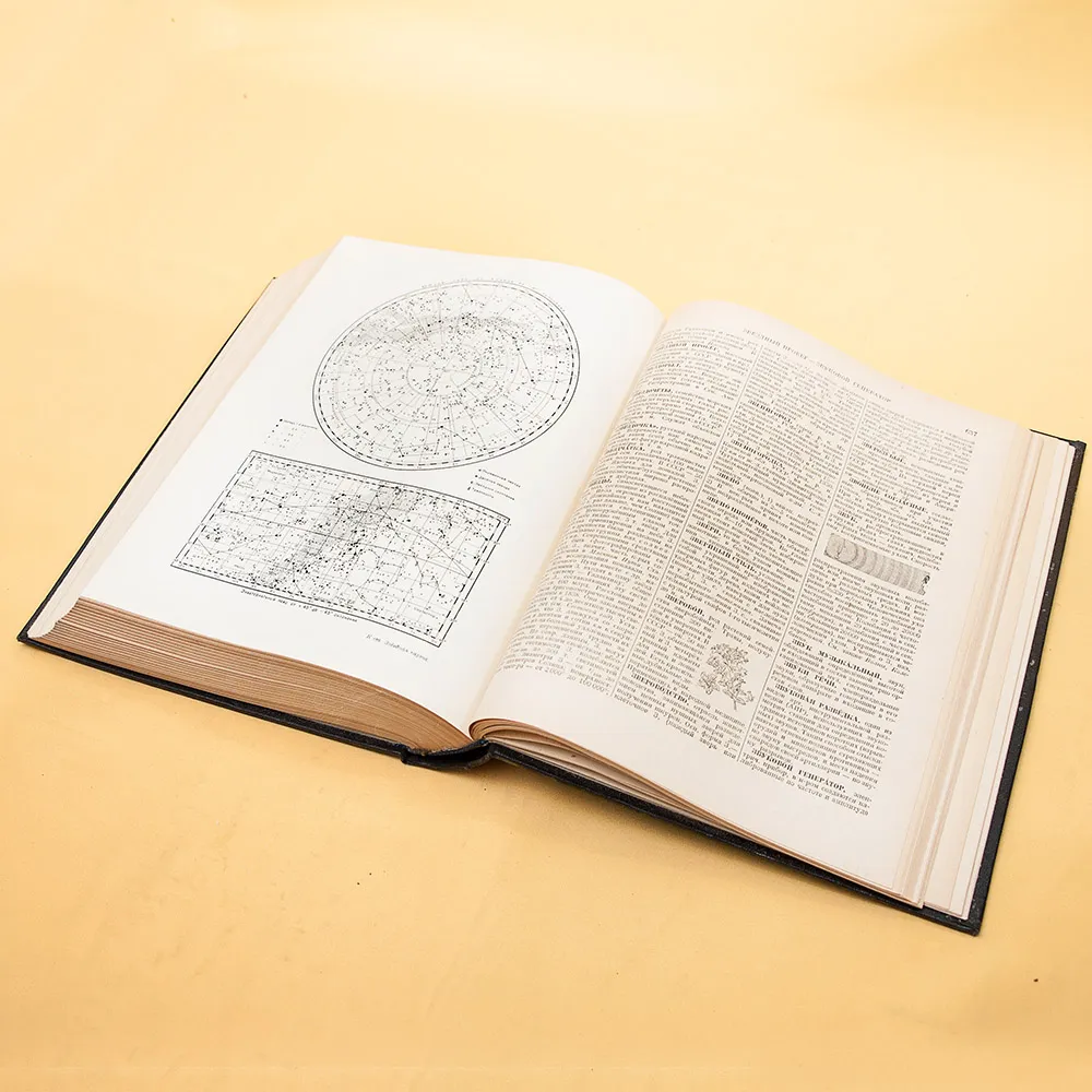 Три Тома Книг «ЭНЦИКЛОПЕДИЧЕСКИЙ СЛОВАРЬ», Издательство "БСЭ" - СССР -1953 год.