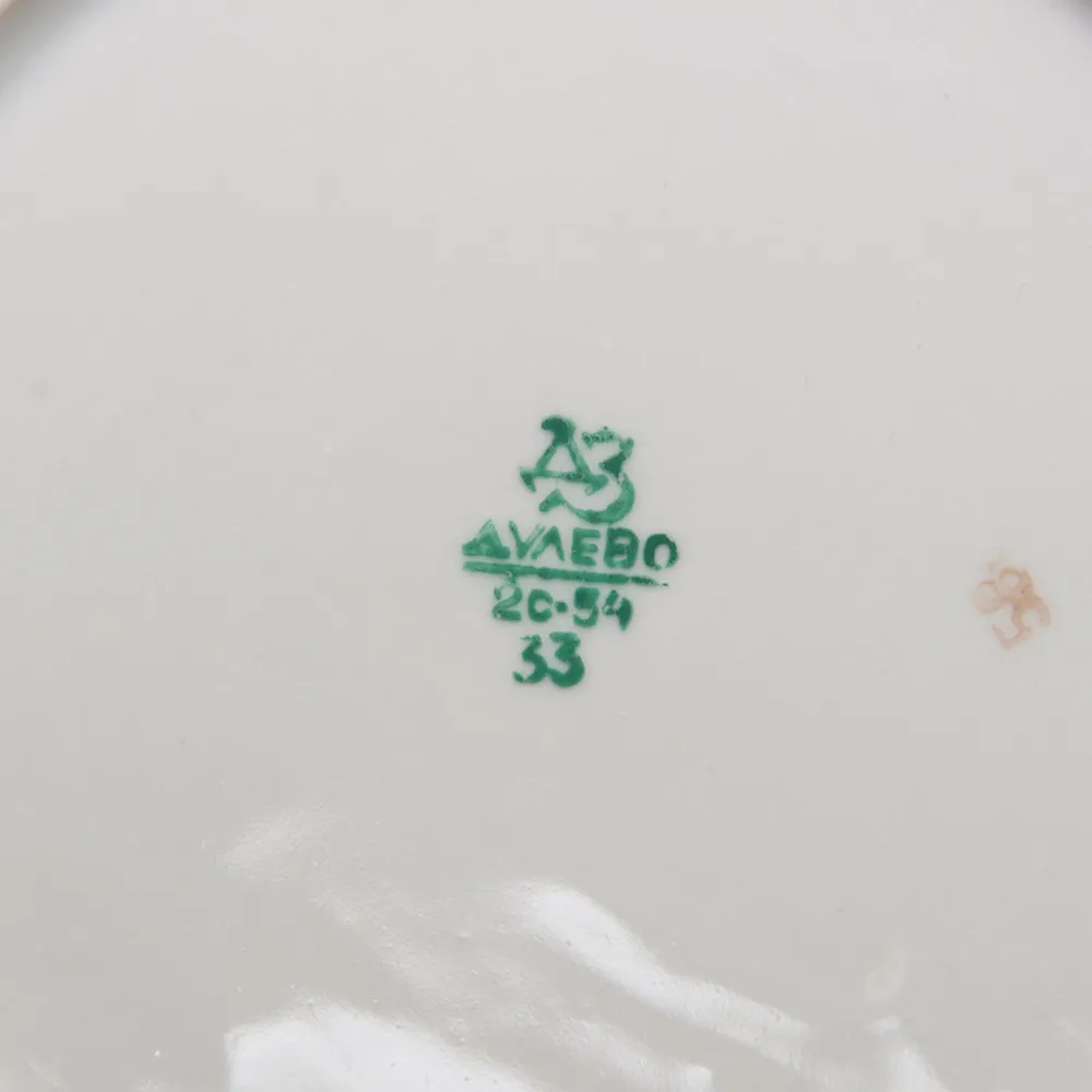 Большая Агитационная Фарфоровая Тарелка - Блюдо «ВСХВ - Тракторист и Колхозница» Дулево СССР -1954 год. 