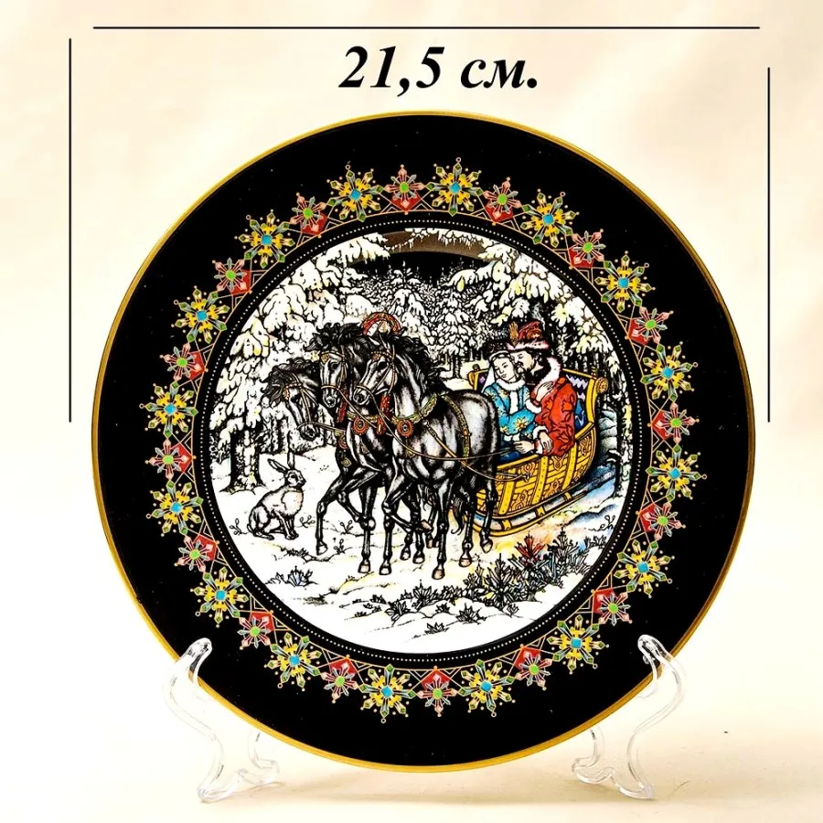 «МОРОЗКО» - Коллекционная Тарелка «Русские Сказки»  Фарфор, Villeroy&Boch Германия -1986 год.