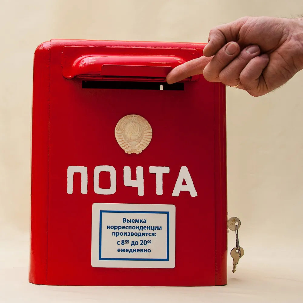 Редкость! Легендарный «Красный Почтовый Ящик» - «Почта СССР» образца 1965 года.