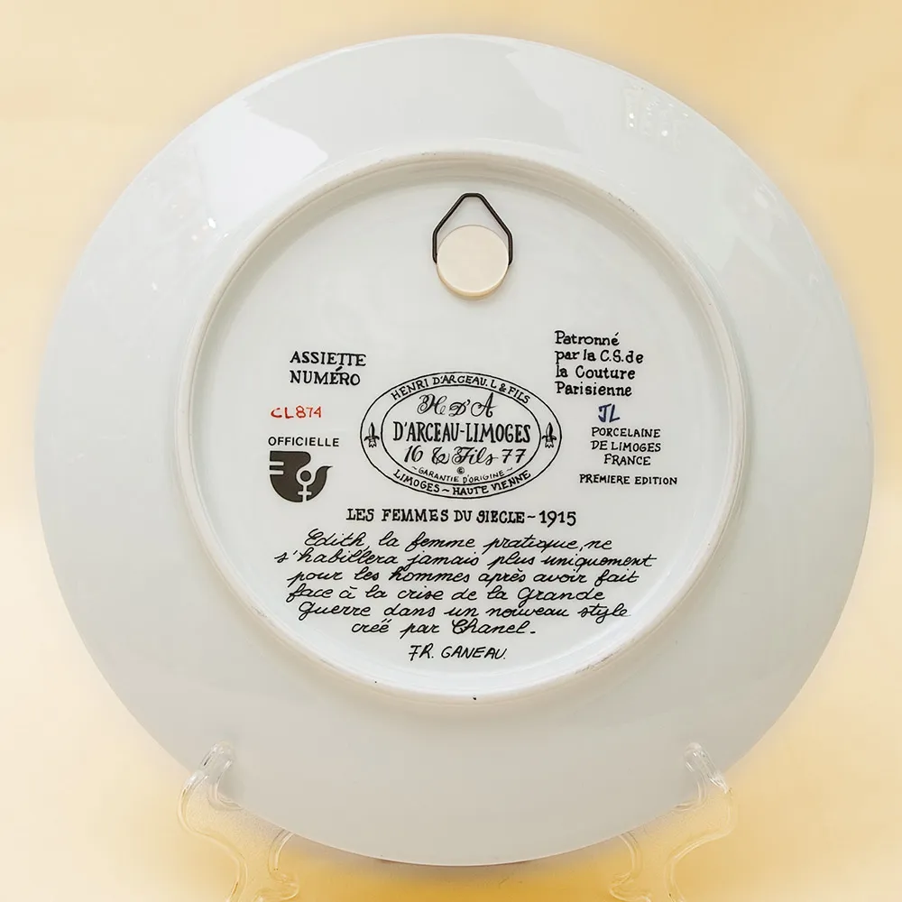 Коллекционная Тарелка «Женщина и 1915 год » Фарфор, Лимож, Limoges, Франция -1976 год.