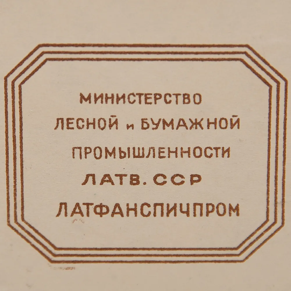 РЕДКОСТЬ!!! Памятный Сувенирый Набор - Хозяйственные Спички «МЕТРО», СССР -1955 год.