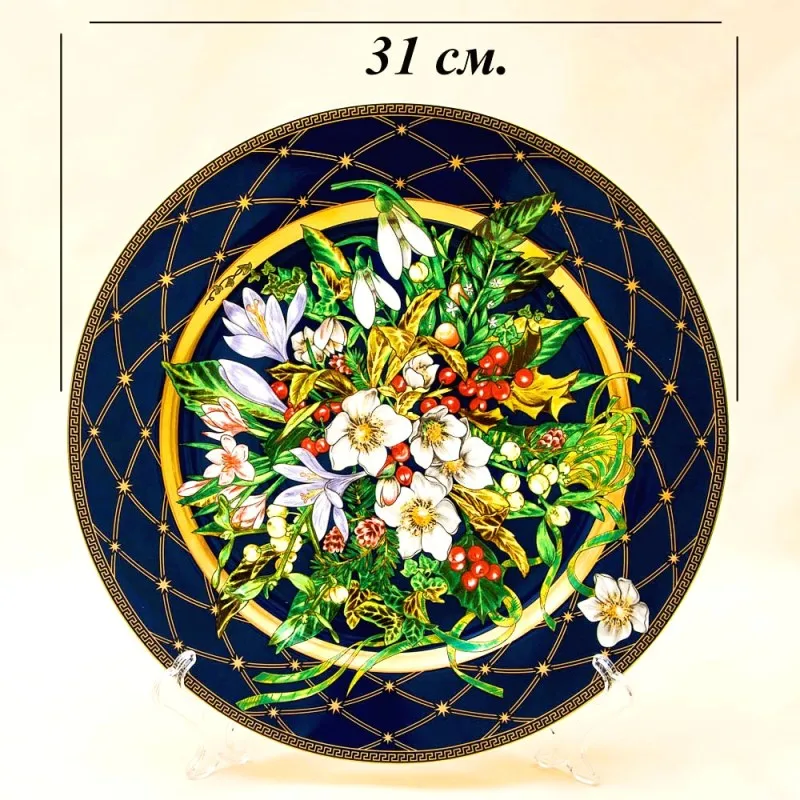 Коллекционная Тарелка - Блюдо «Впустите Любовь» Фарфор, VERSACE, Rosenthal Германия -2002 год.