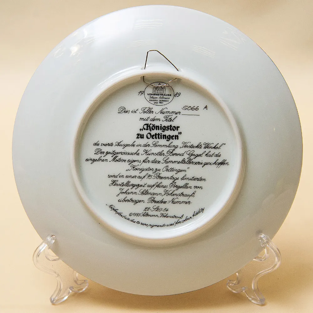 Коллекционная Тарелка «Королевские ворота в Эттингене» Фарфор VOHENSTRAUSS, Германия -1989 год.