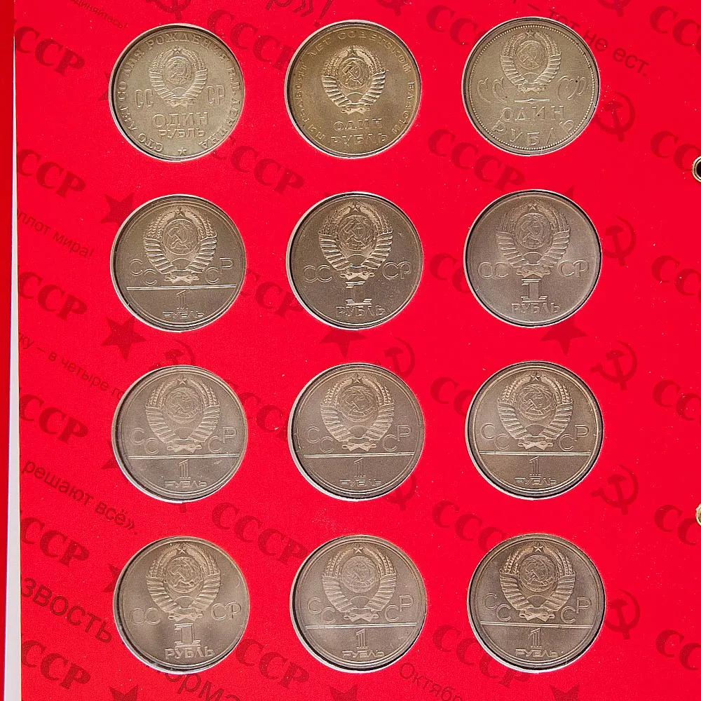 Легендарные «Олимпийские Рубли» - «Памятные и Юбилейные монеты СССР» 1965-91 гг.